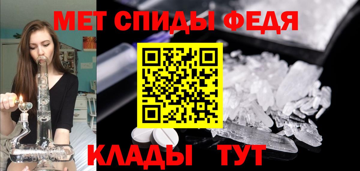 АМФ  Вход с VPN  Беслан  Амфетамин Розовый 