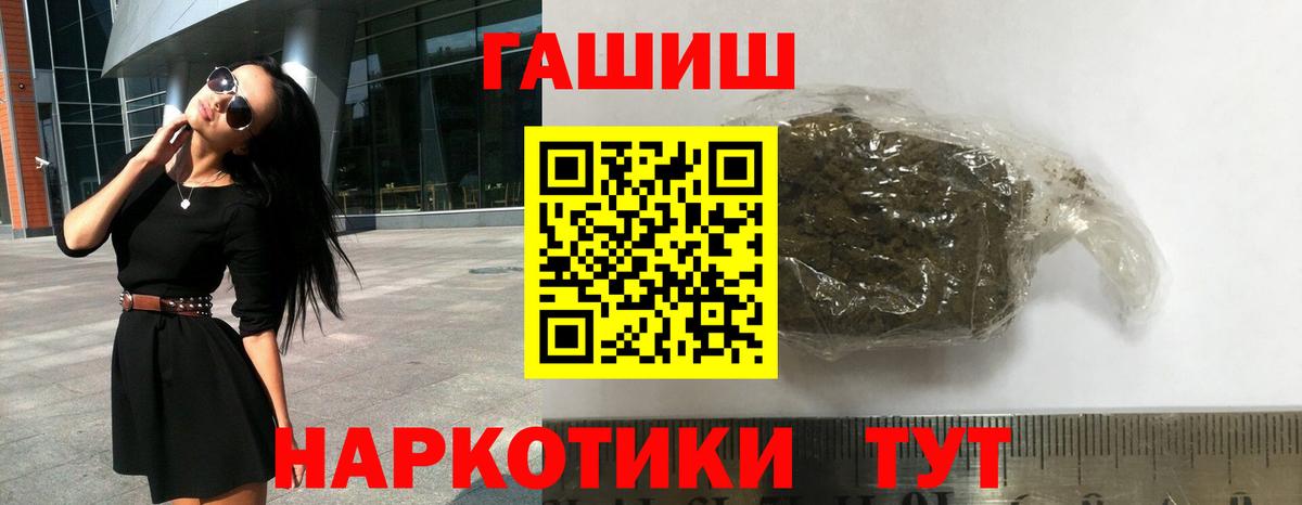 Гашиш VHQ  Вход с VPN  Беслан  Гашиш хэш 