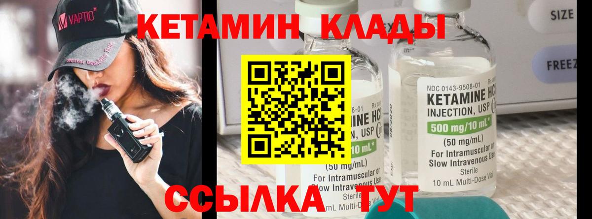 Мефедрон  Беслан  ГАШИШ  КОКАИН  Марихуана  Вход с VPN  МЕФ   ГАШ 