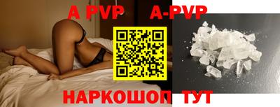 первитин Аргун