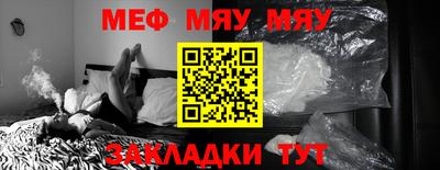первитин Аргун