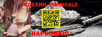 альфа пвп VHQ Апшеронск