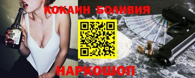 соль ск Когалым