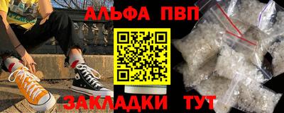 герыч Апрелевка