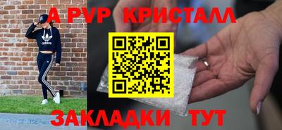 первитин Аргун