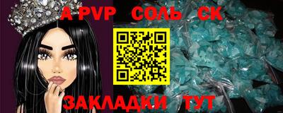 кокаин колумбия Волжск