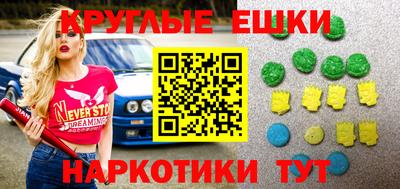 альфа пвп VHQ Апшеронск