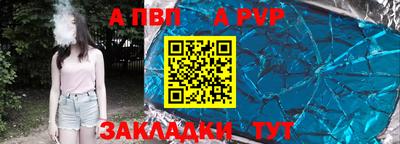 соль ск Когалым