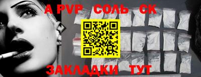 альфа пвп VHQ Апшеронск