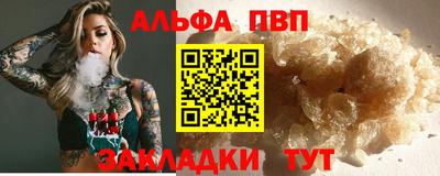 первитин Аргун