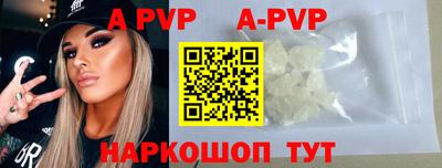 первитин Аргун