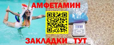 первитин Аргун