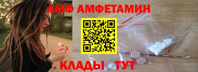 COCAINE Волгодонск