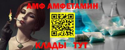 альфа пвп VHQ Апшеронск