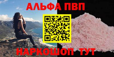 герыч Апрелевка