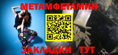 альфа пвп VHQ Апшеронск