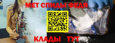 первитин Аргун
