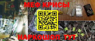 альфа пвп VHQ Апшеронск