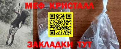 мяу мяу мука Ковров