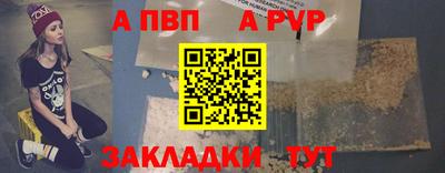 первитин Аргун