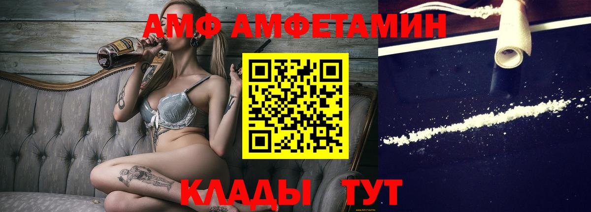 Первитин мет Беслан