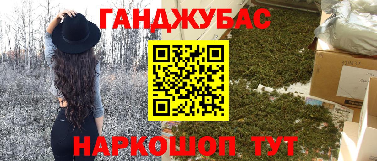 Шишки марихуана MAZAR  Вход с VPN  Бошки марихуана Ganja  Беслан 