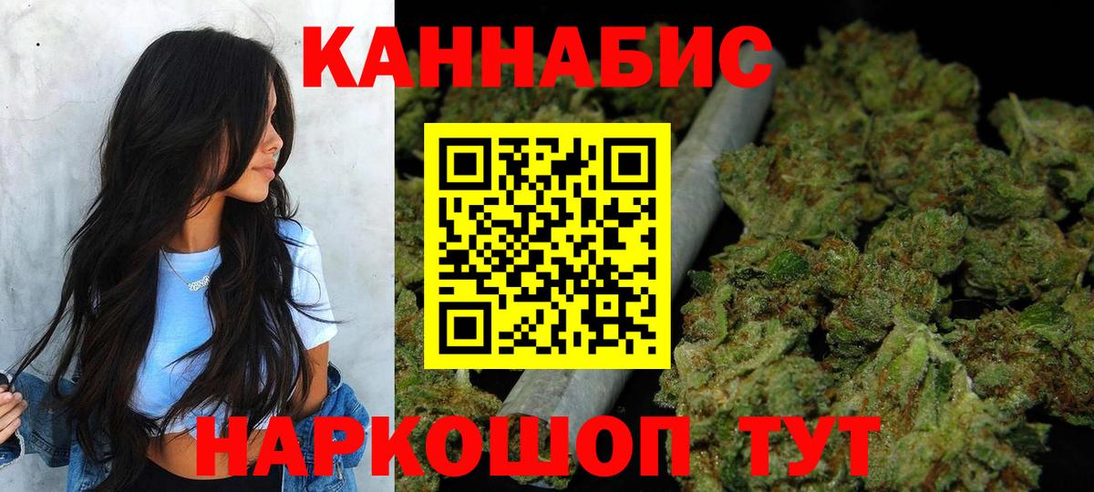 Бошки Шишки гибрид Беслан